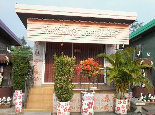 Muean Fhan Resort Aranya Prathet Buitenkant foto