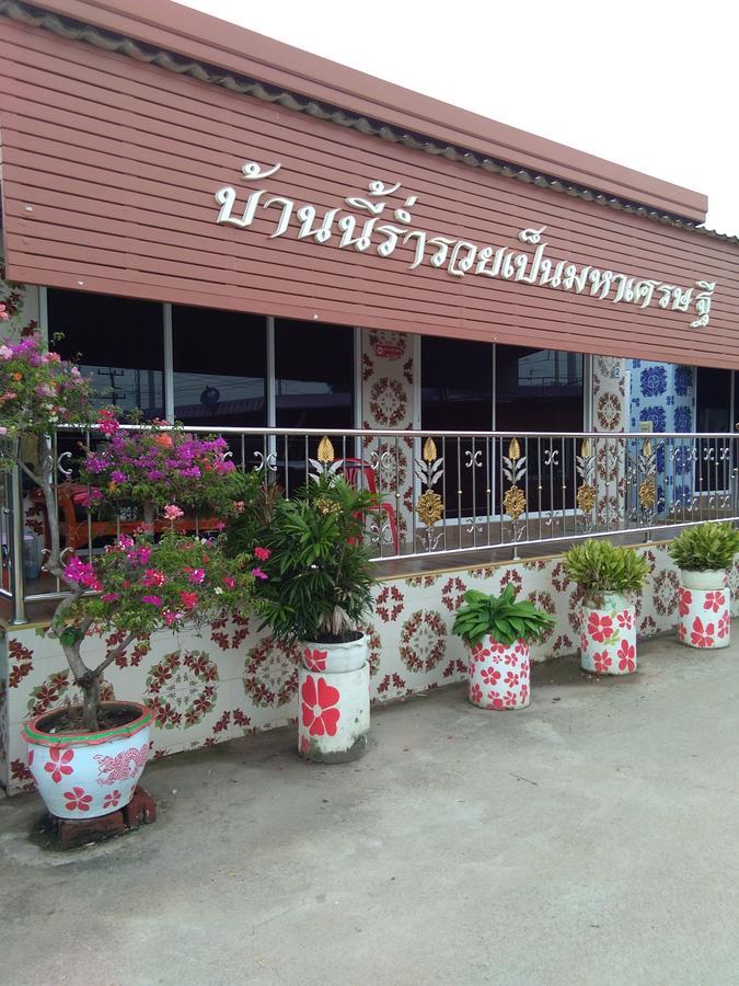Muean Fhan Resort Aranya Prathet Buitenkant foto