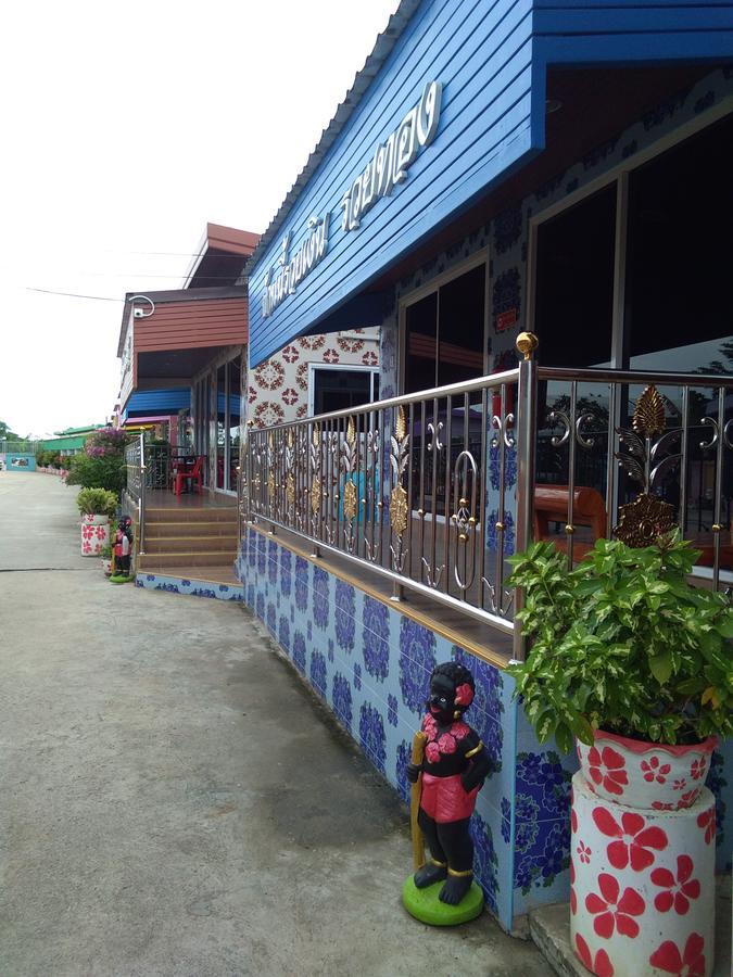 Muean Fhan Resort Aranya Prathet Buitenkant foto